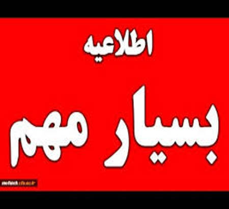 امکان دانلود مقالات کنفرانس